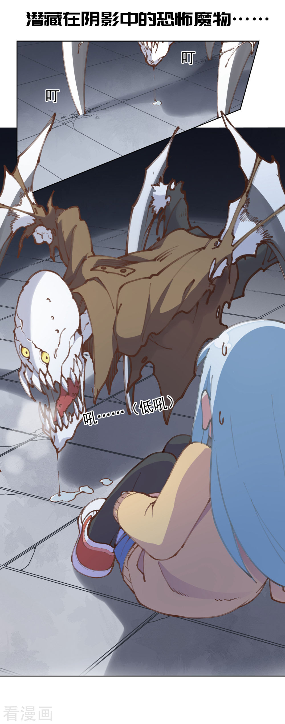 序章-封·禁神录-飒飒动漫（第7张）